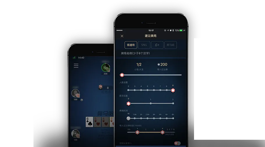 HH扑克